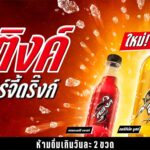 FB_IMG_1763362834506